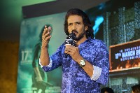 Kabza Movie Pre Release Press Meet